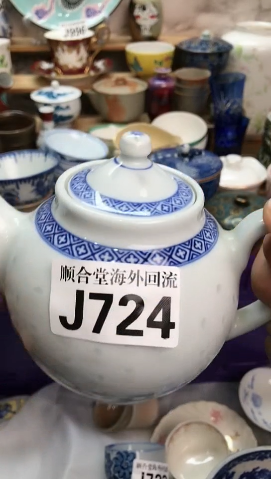 瓷片越****y新号开播 全场28元包邮J724