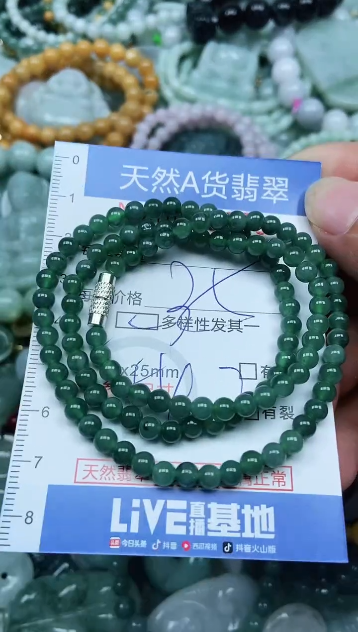 翡翠未镶嵌吊坠(不含链)翡翠
