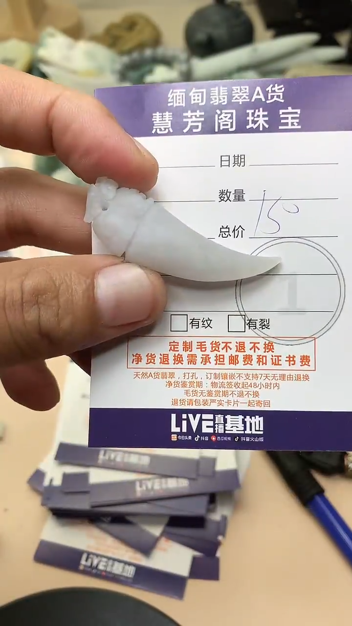 未镶嵌定制翡翠殇翡翠1