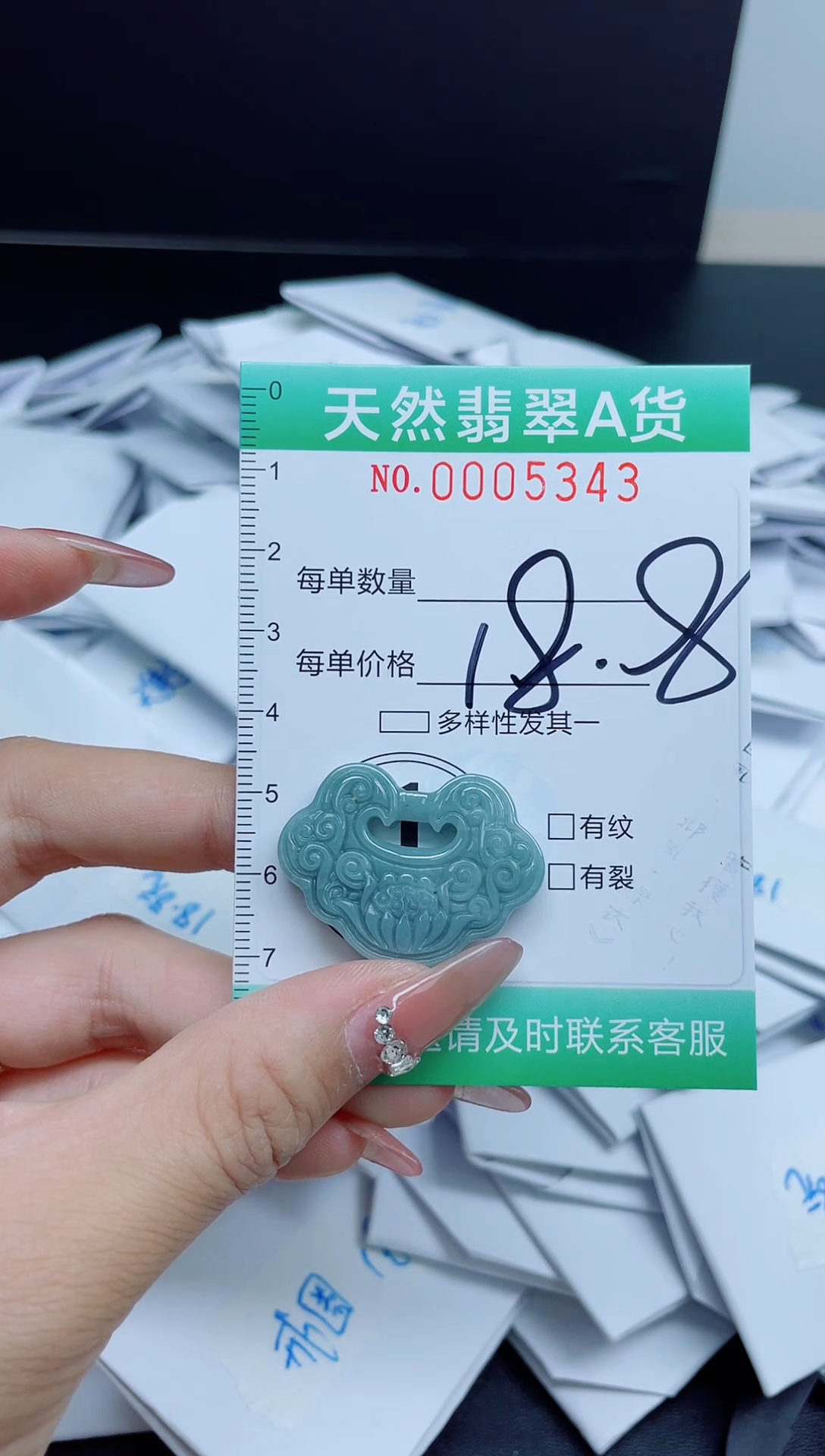 【闪购商品】翡翠戒指未镶嵌我