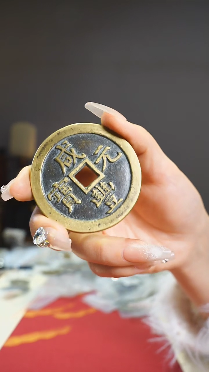 【闪购商品】铜宝泉背五百咸丰5.4cm/99