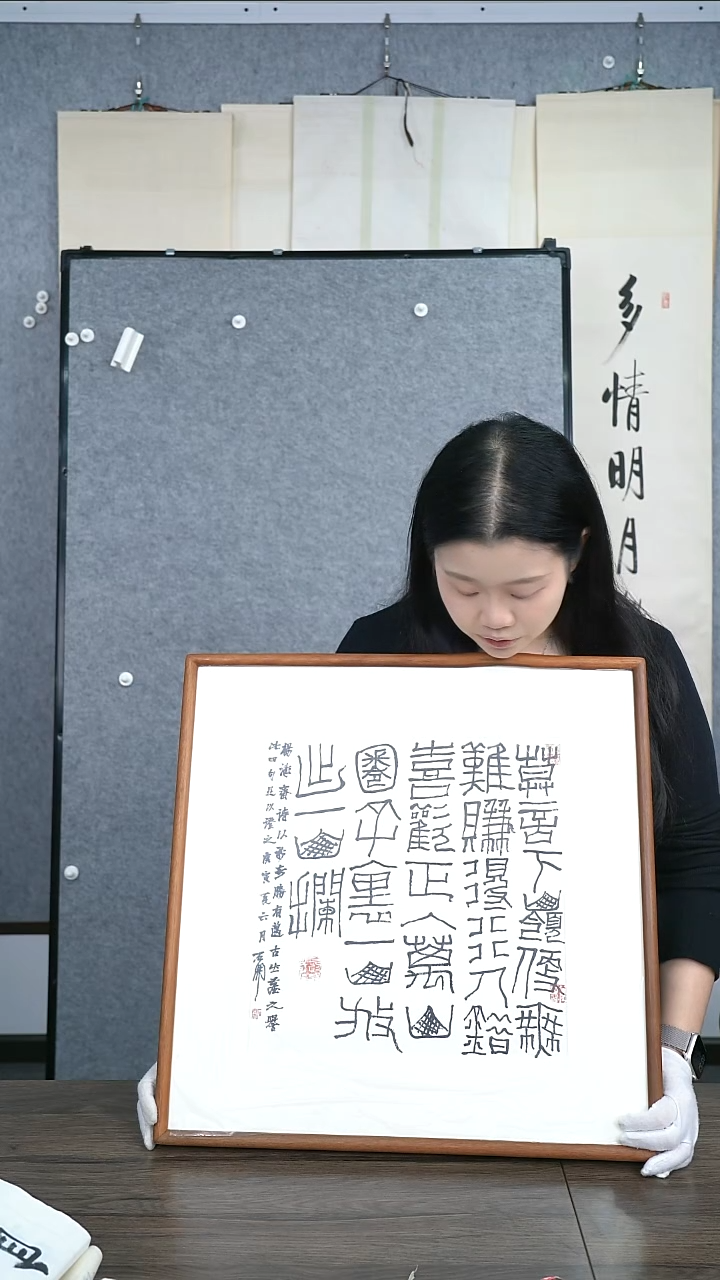 书法善**下石老师作品