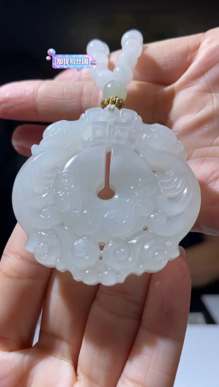 和田玉未镶嵌挂件314031   /多样性发一件