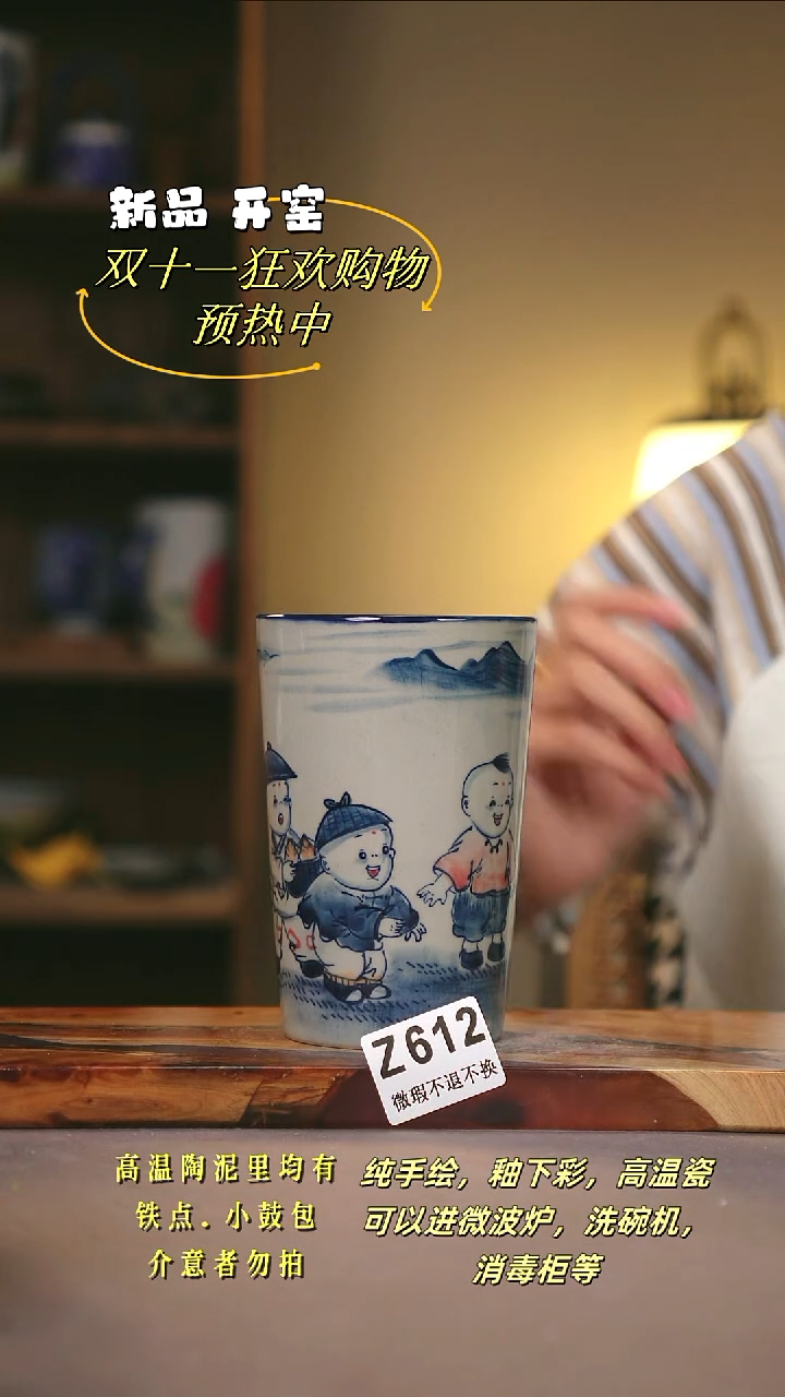 其他WZ612陶然集器瓷器