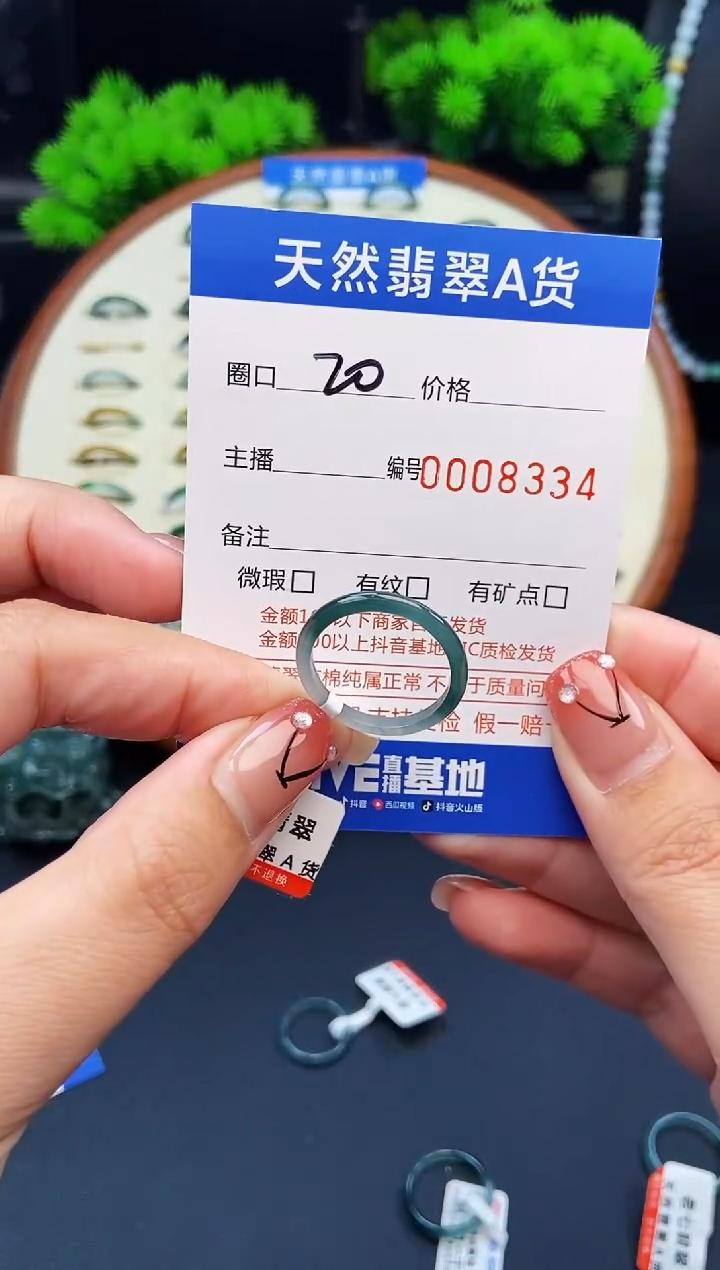 翡翠戒指未镶嵌戒圈