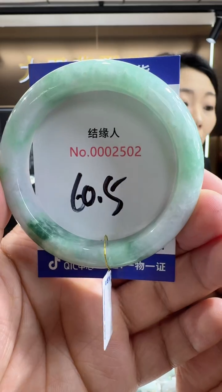 未镶嵌手镯翡翠天然缅甸a货