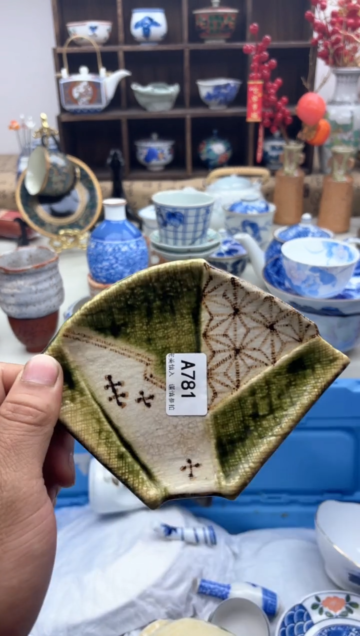 【闪购商品】碟A781...........