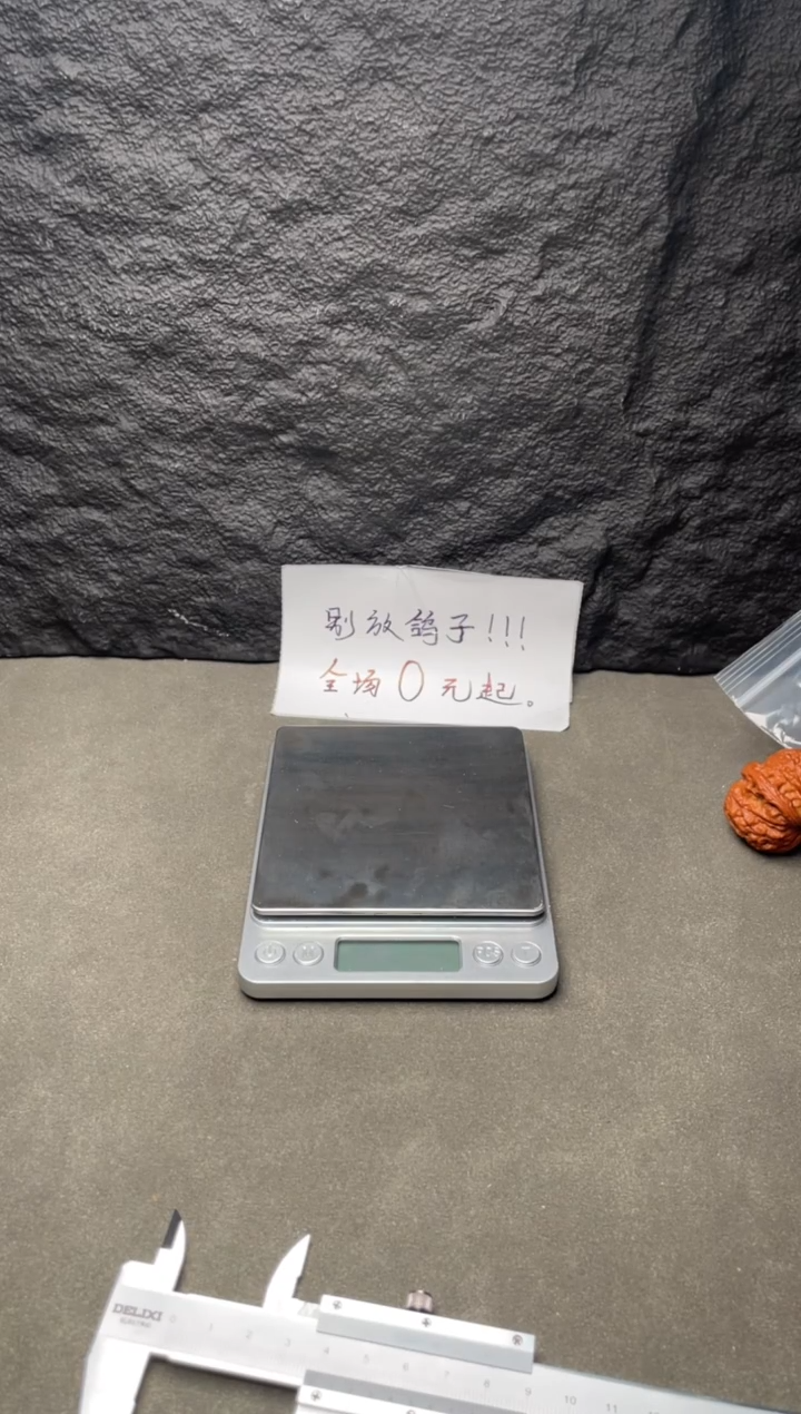 吊坠文玩核桃在*上20