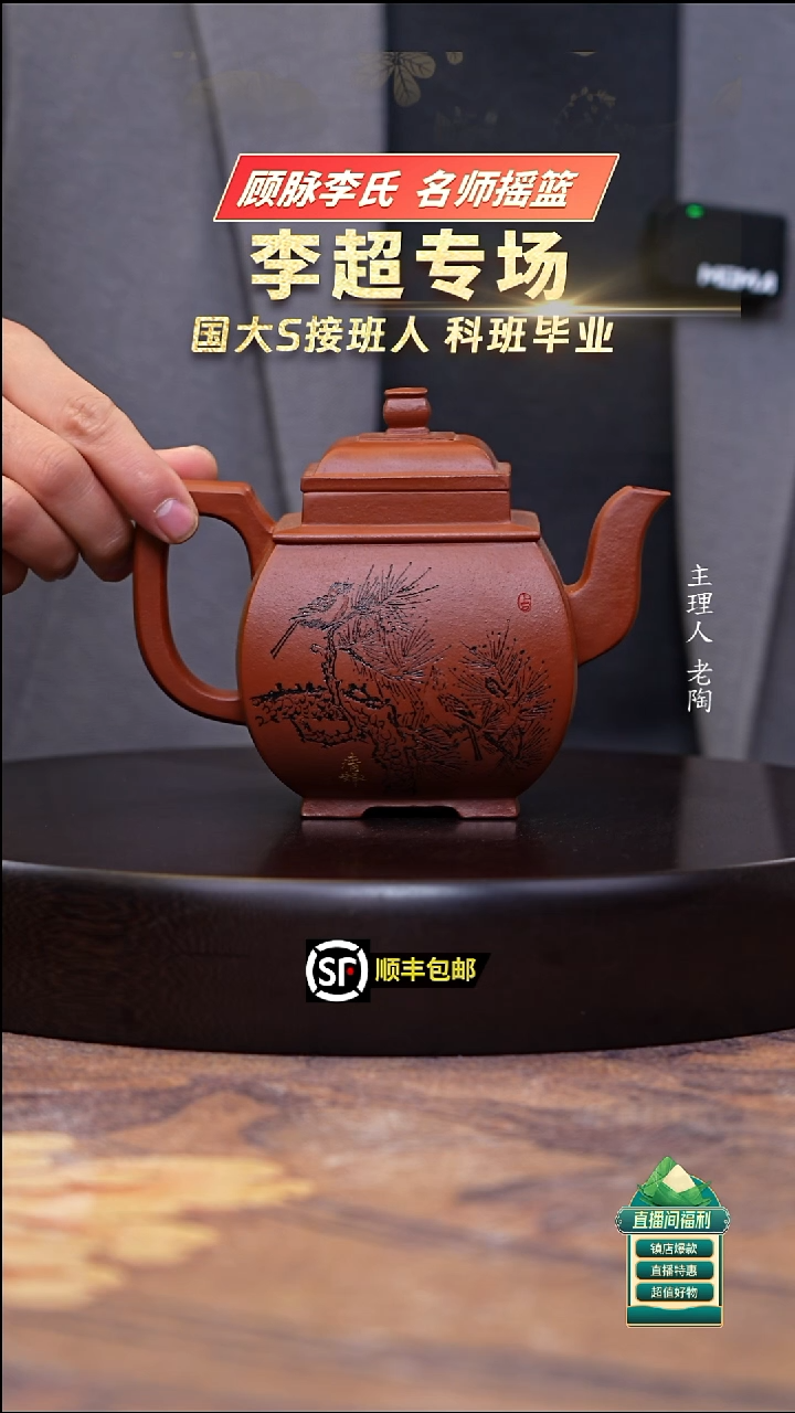 茶壶紫砂原矿朱泥魁方400cc