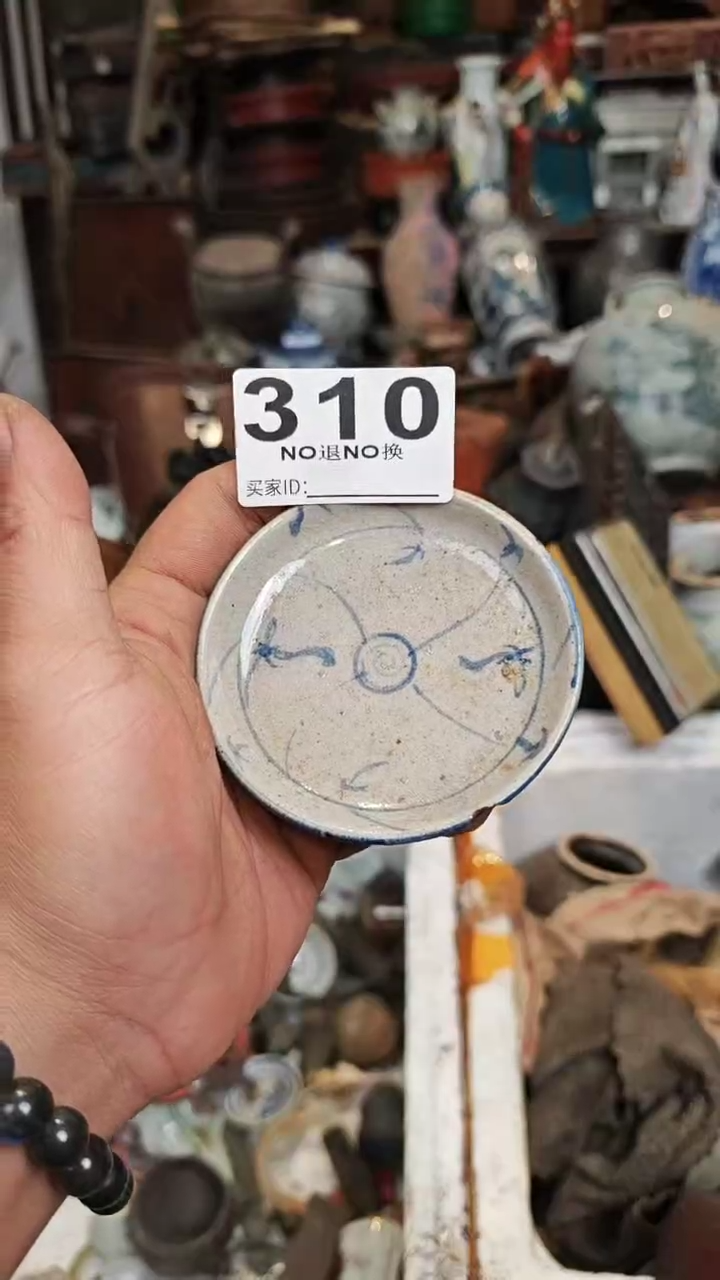 提****O888888888888