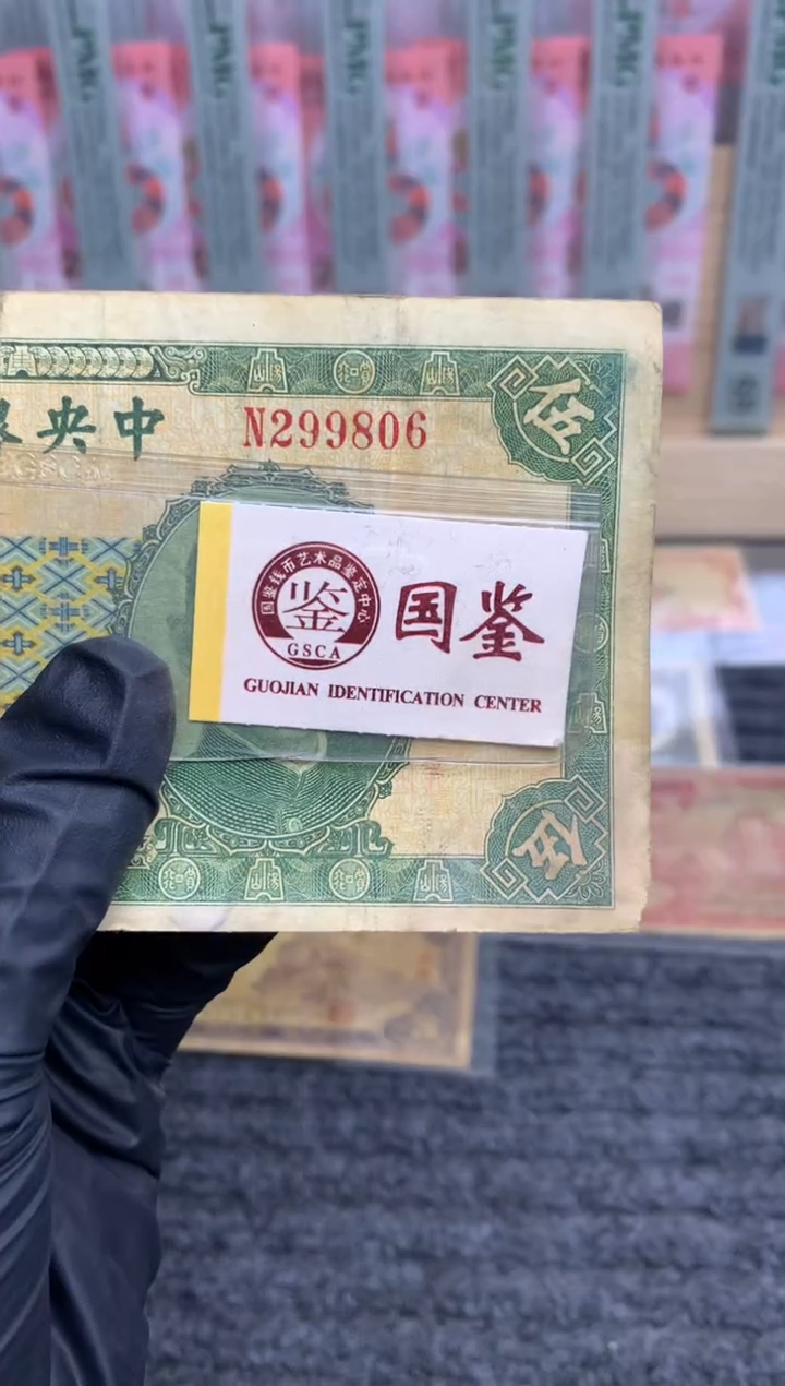 【闪购商品】纸299806   面值5元   