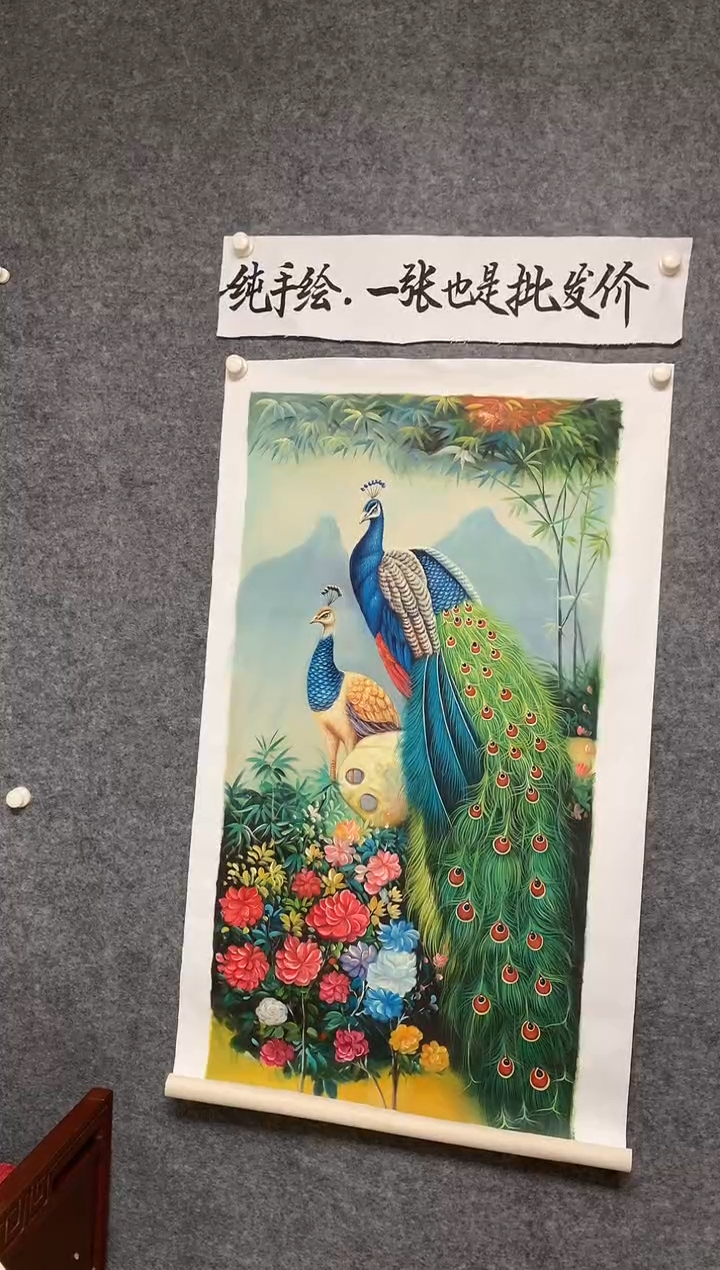 竖款油画精品孔雀尺寸136*68