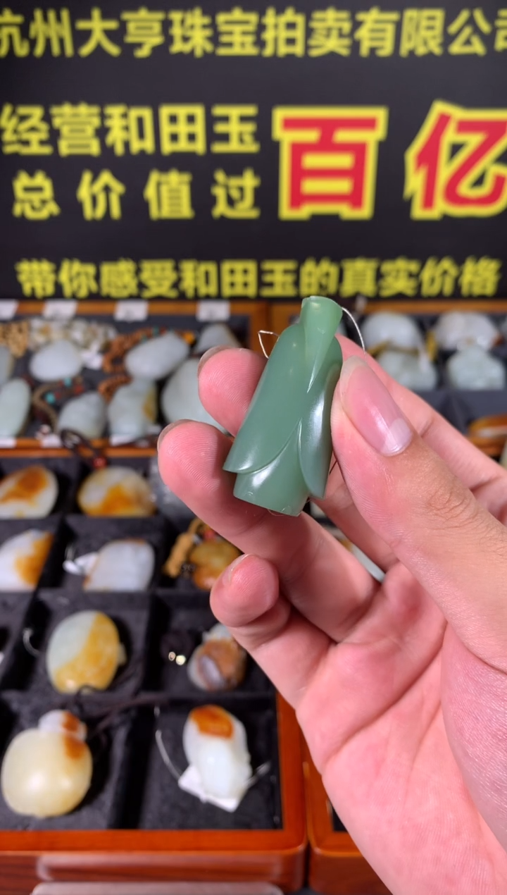 【闪购商品】和田玉其他未镶嵌其他
