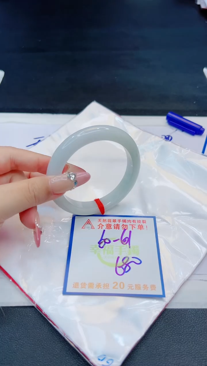 【闪购商品】翡翠手镯未镶嵌，质检证书图片色彩偏黑白