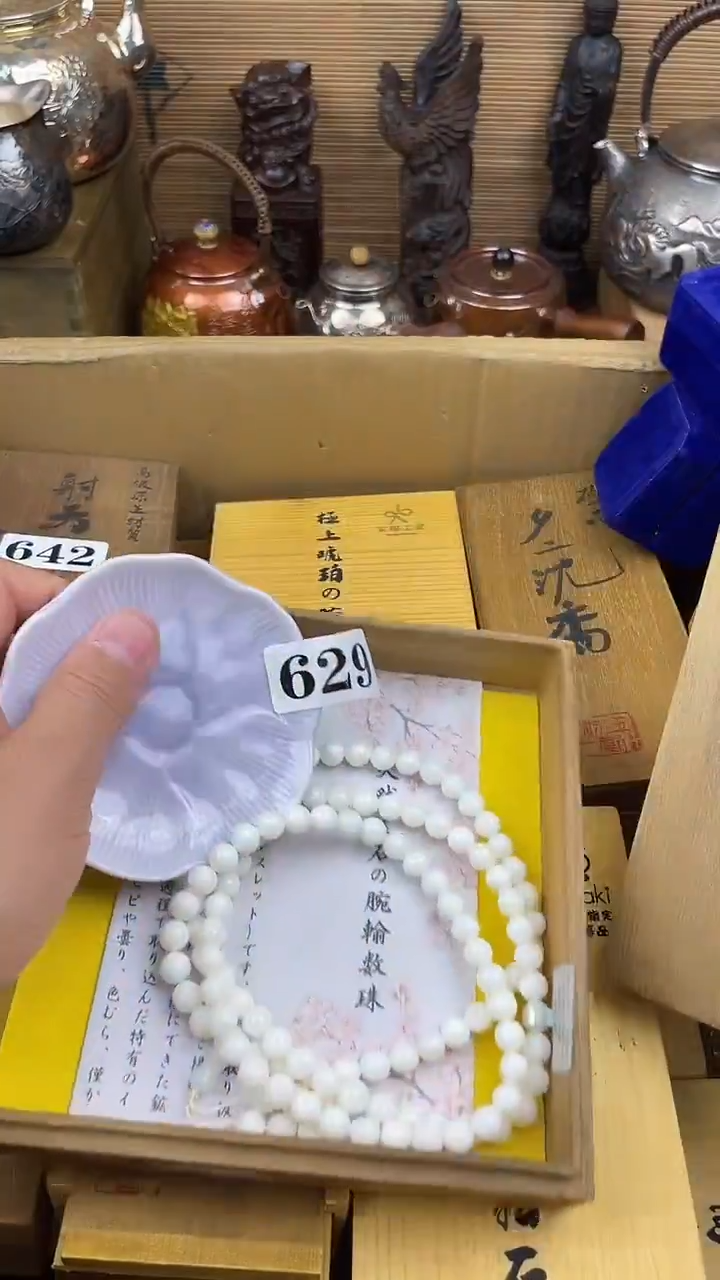 瓷片瓷片瓷片瓷片