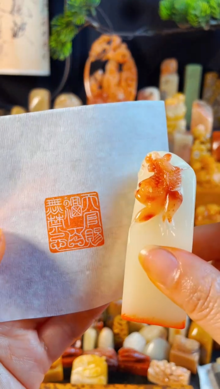 寿山石印石手工篆刻《天官赐福百无禁忌》