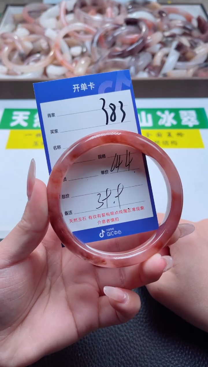 【闪购商品】石英质玉手镯未镶嵌383-64
