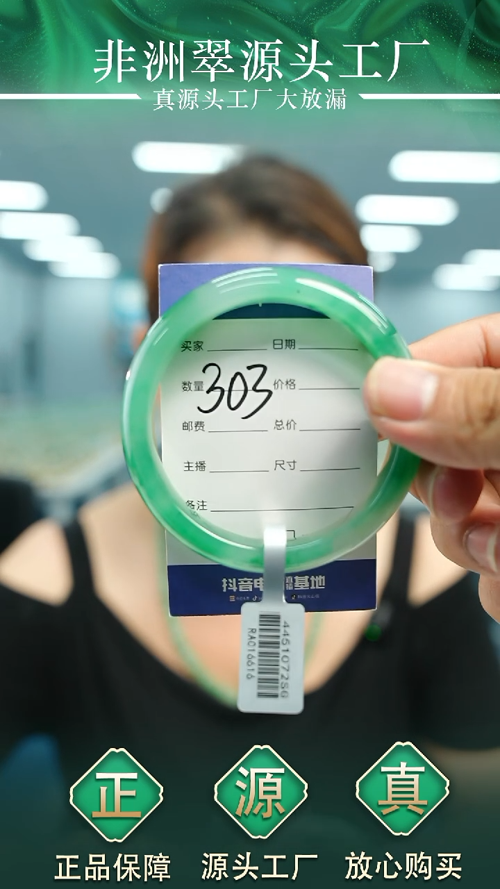 石英质玉手镯未镶嵌58+N303