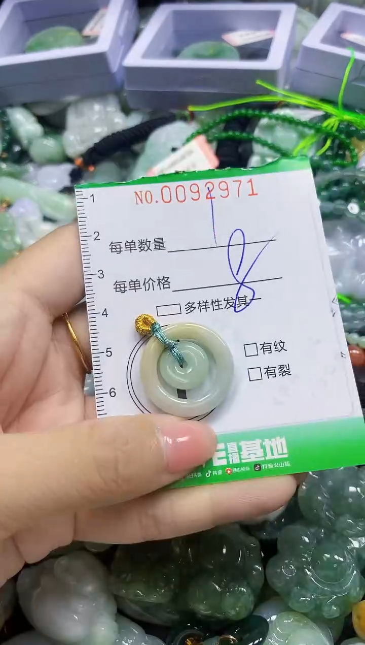 颈饰未镶嵌翡翠翡翠闪购Y0092971