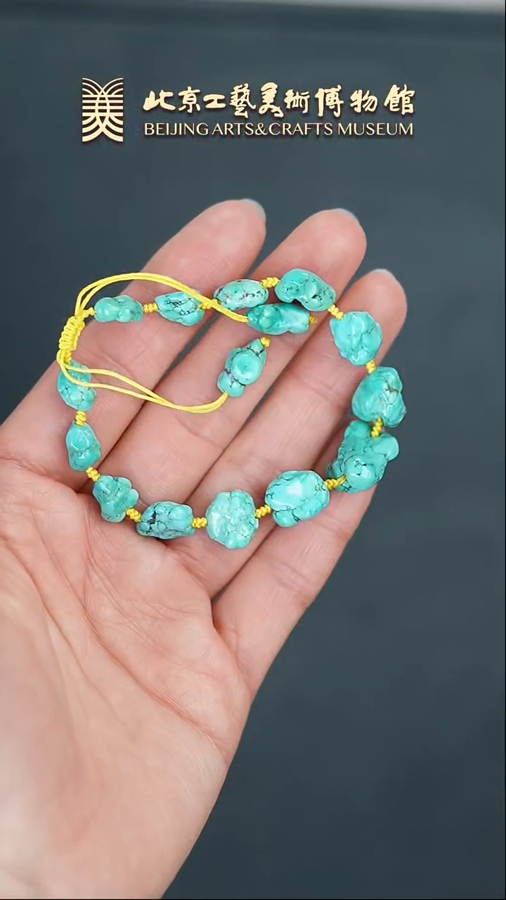 【闪购商品】绿松石手串未镶嵌B0221GMD246随形手串