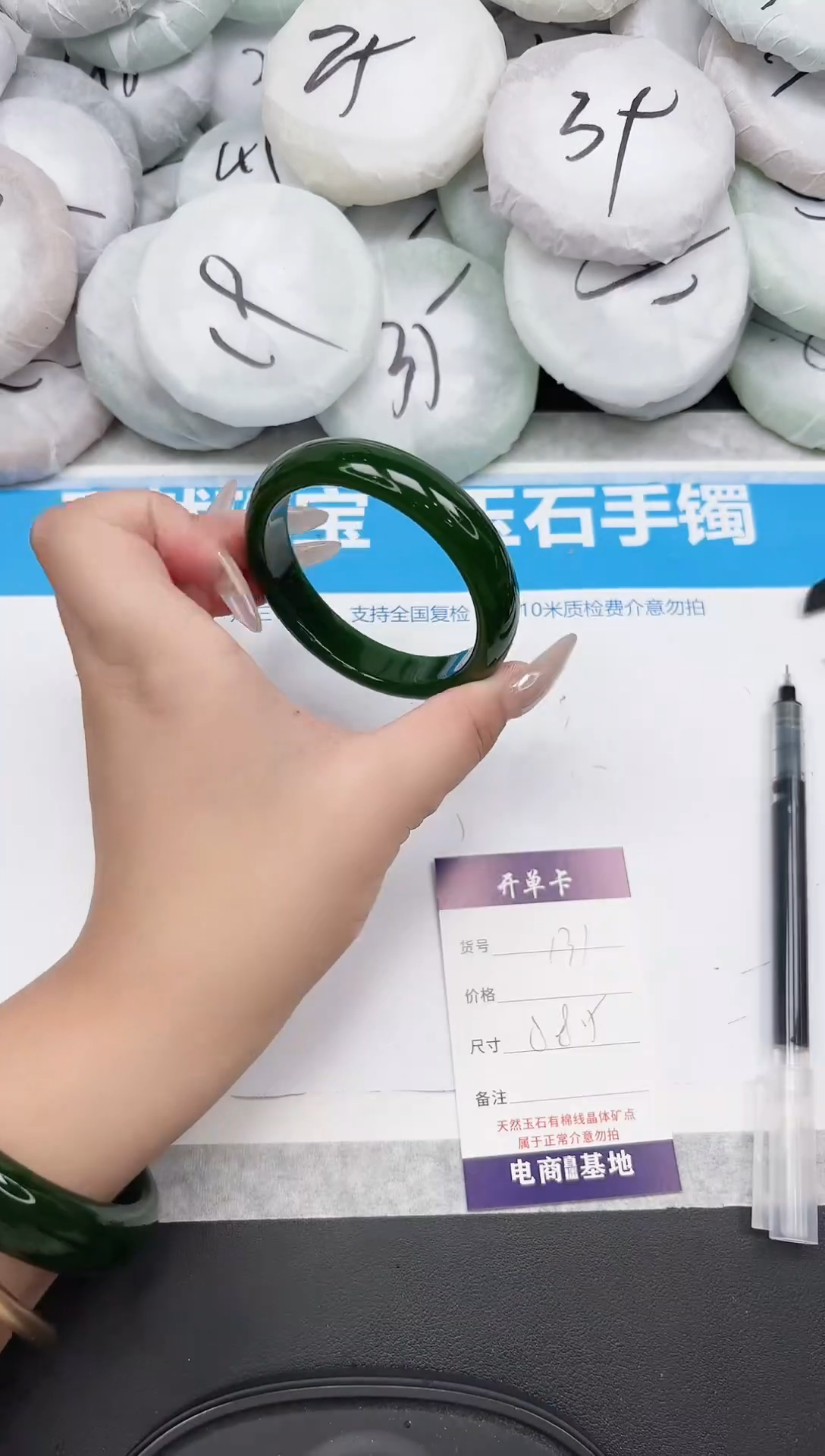 女款工艺手镯131-58.5