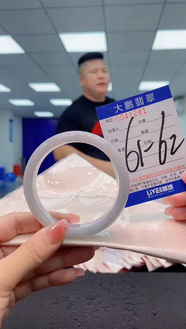 【闪购商品】翡翠手镯未镶嵌AAAAAAAAAA