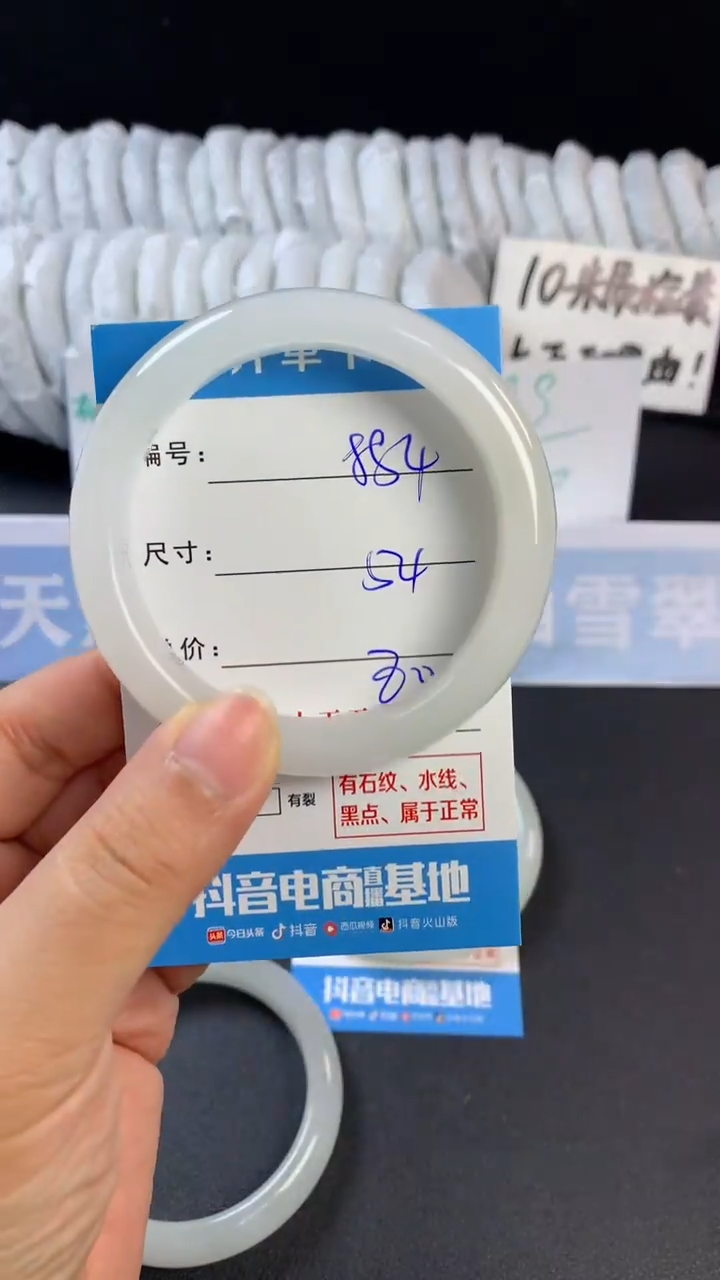 【闪购商品】石英质玉手镯未镶嵌B884