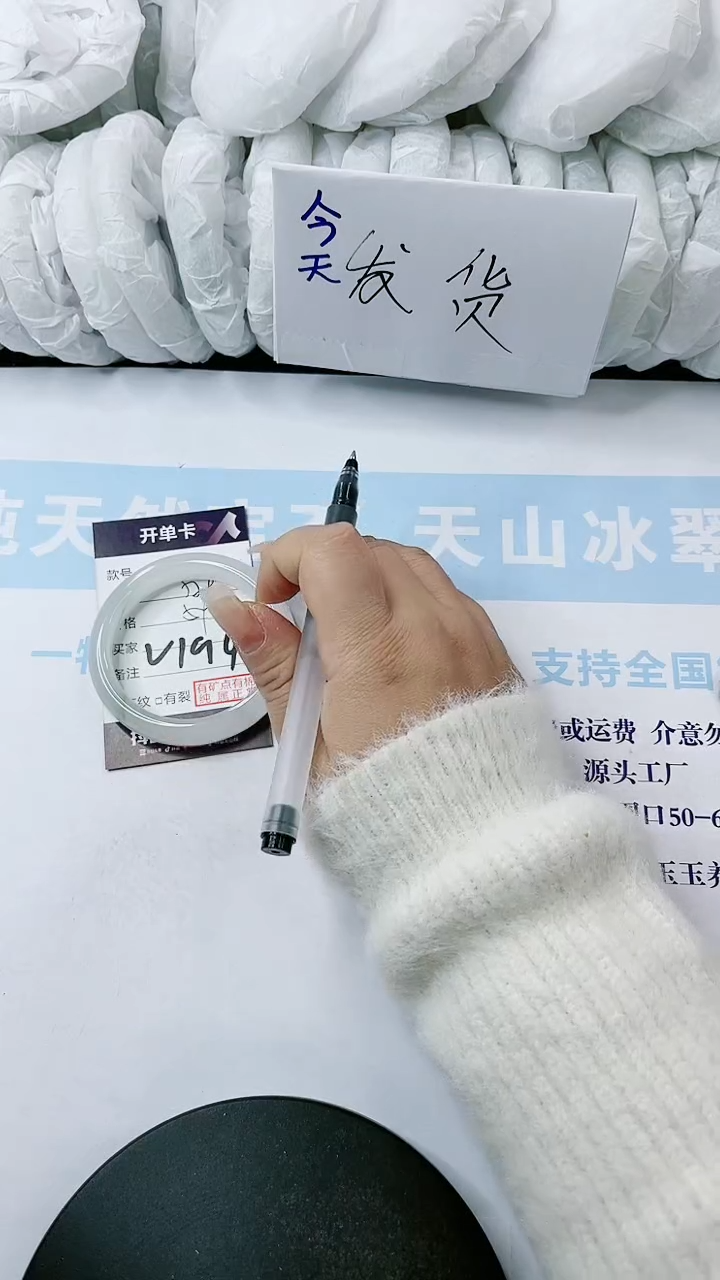 【闪购商品】石英质玉手镯合金多样性发货V194