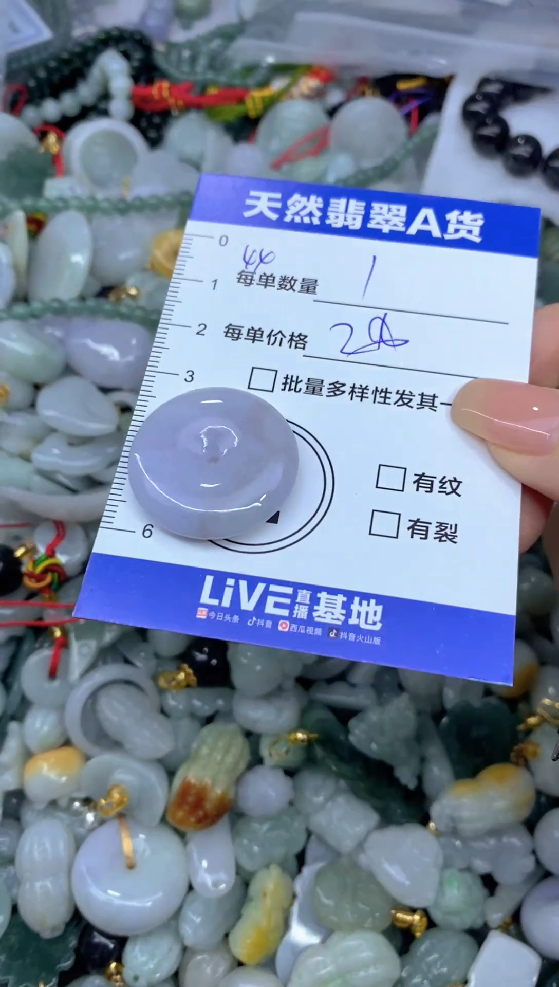 吊坠(不含链)未镶嵌翡翠天然翡翠A货批量多样性发一件