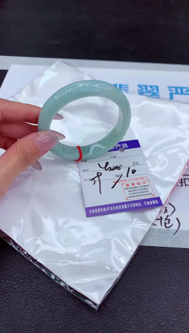 【闪购商品】翡翠手镯未镶嵌11111111111