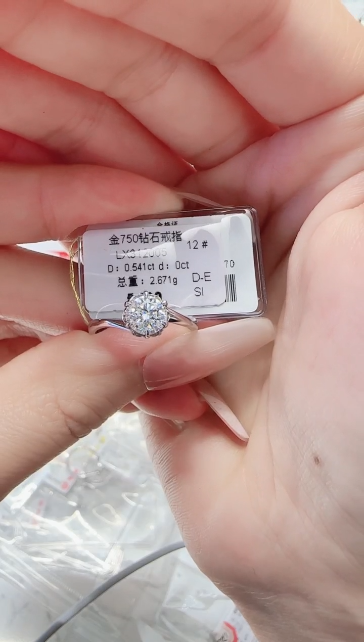 18K金镶嵌戒指/指环钻石戒指