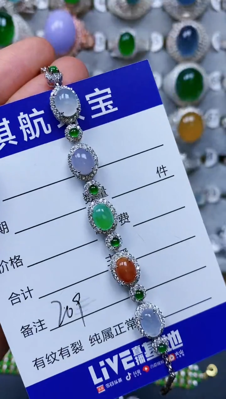 【闪购商品】翡翠手链银S925镶嵌0209