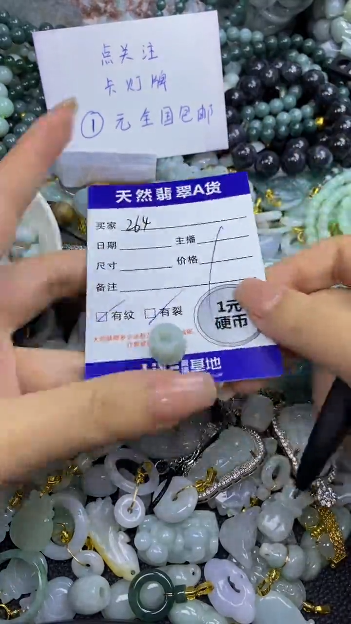 翡翠未镶嵌颈饰天然翡翠A货吊坠