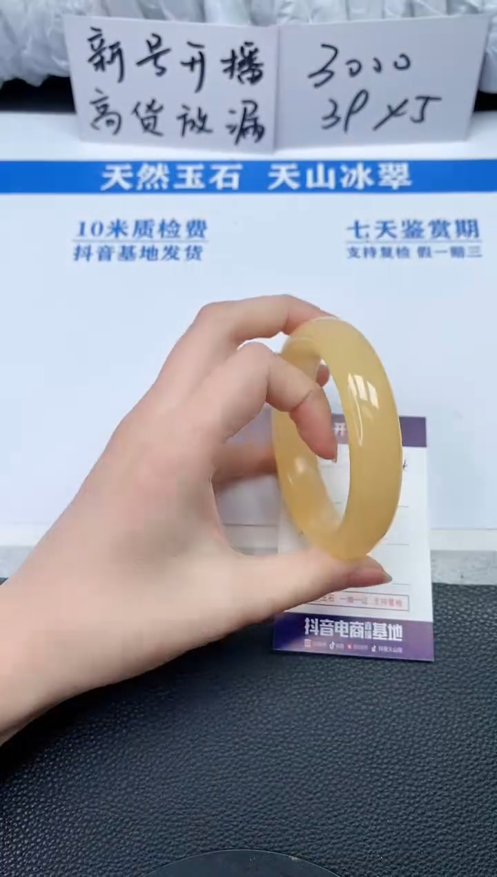 【闪购商品】石英质玉手镯未镶嵌Q124