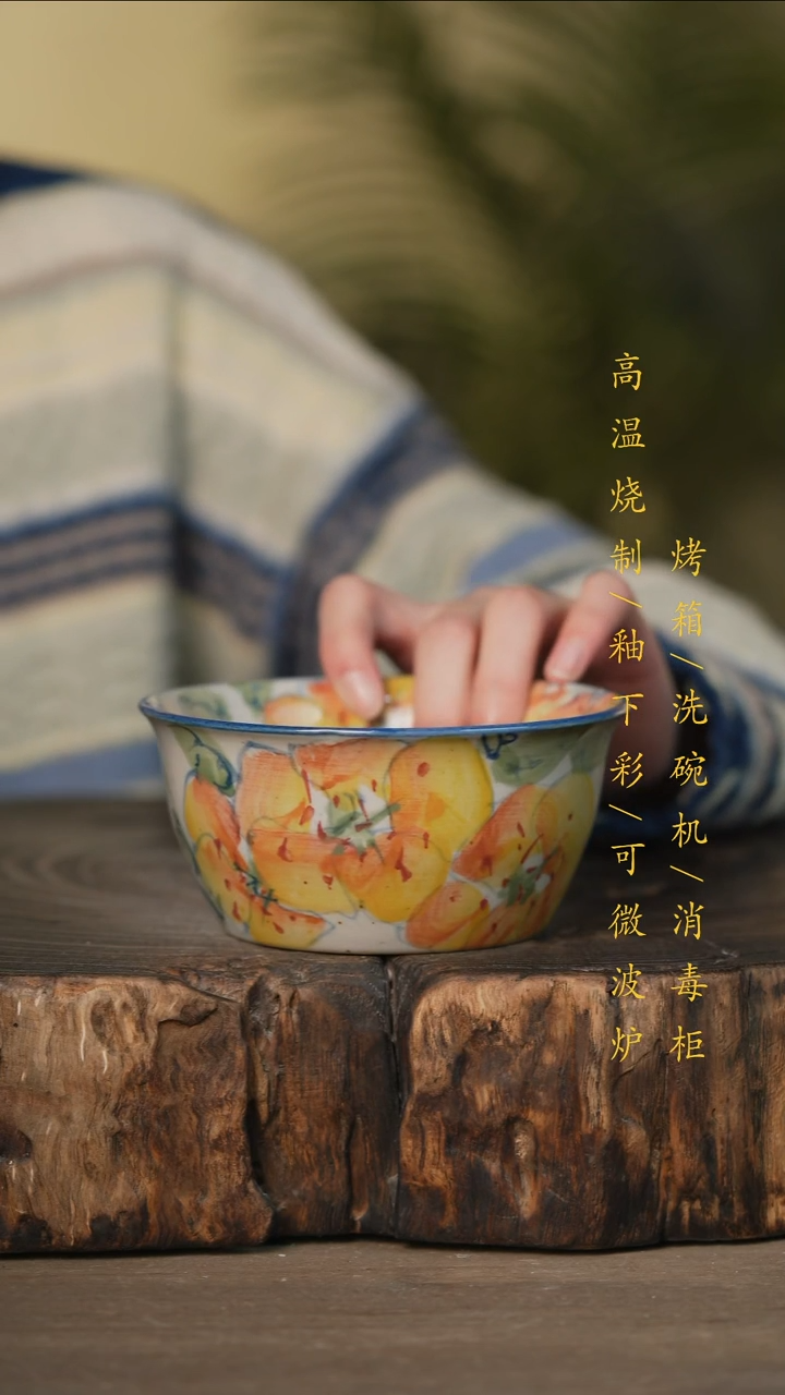 瓷片景德镇高温釉下彩可微波烤箱洗碗机