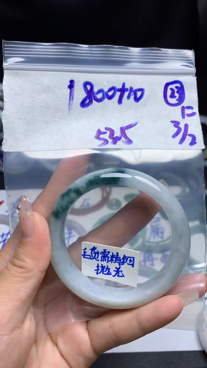 【闪购商品】定制翡翠未镶嵌毛货需精细抛光23号1810元53.5圈