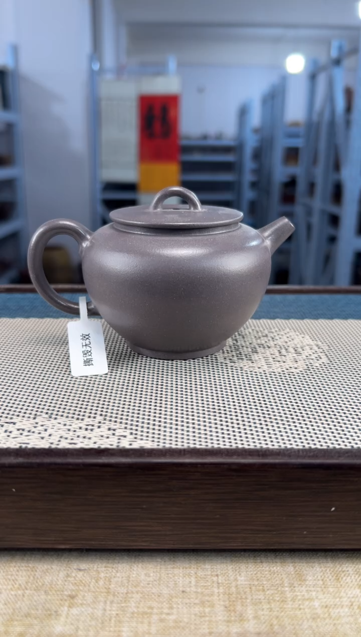 【闪购商品】紫砂茶壶37宜兴紫砂160cc