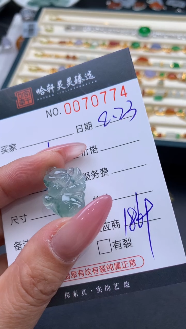 【闪购商品】翡翠挂件未镶嵌哈轩 挂件1