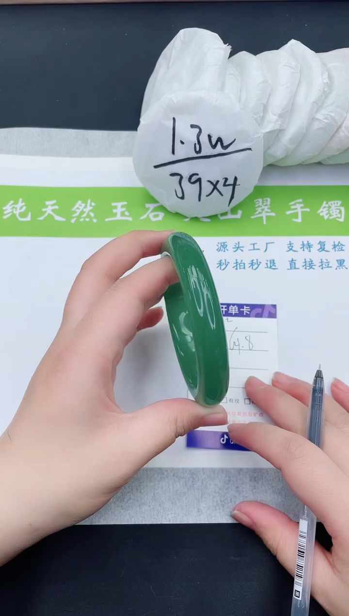 【闪购商品】石英质玉手镯未镶嵌D90-64+