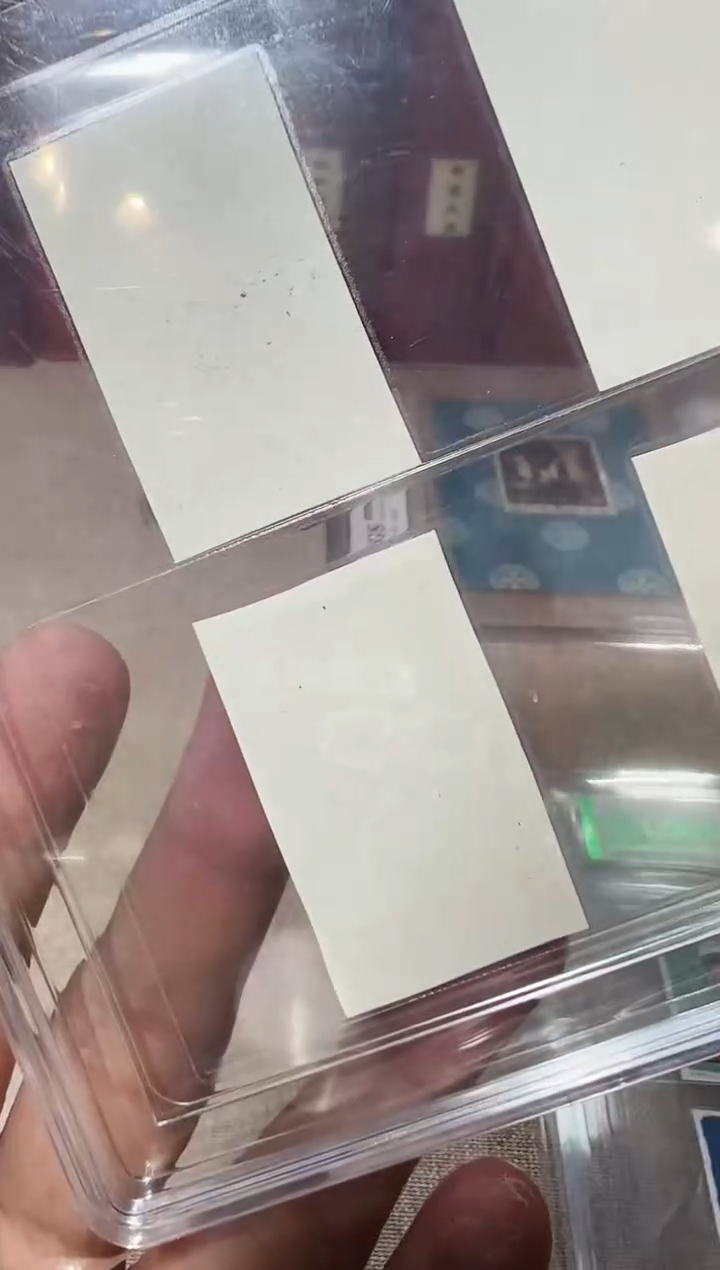 儿童 邮票 鉴定评级