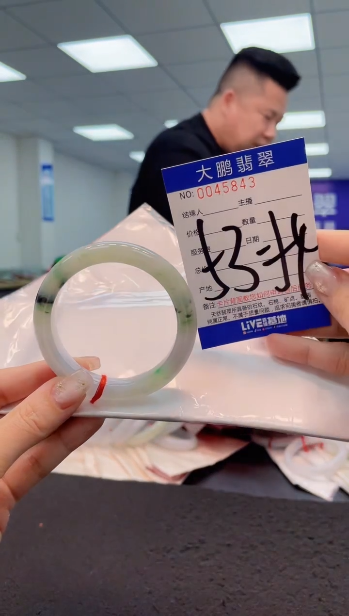 【闪购商品】翡翠手镯未镶嵌AAAAAAAAAA