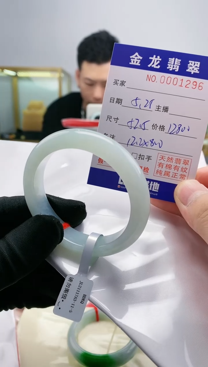 翡翠手镯未镶嵌天然翡翠a货手镯