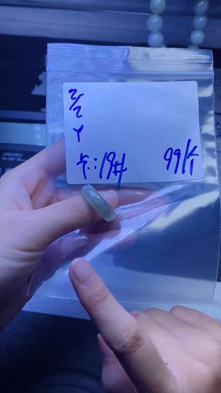 【闪购商品】定制翡翠未镶嵌戒圈