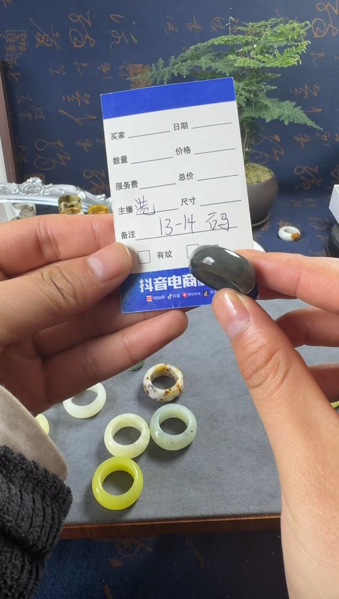 未镶嵌蛇纹石玉戒指236