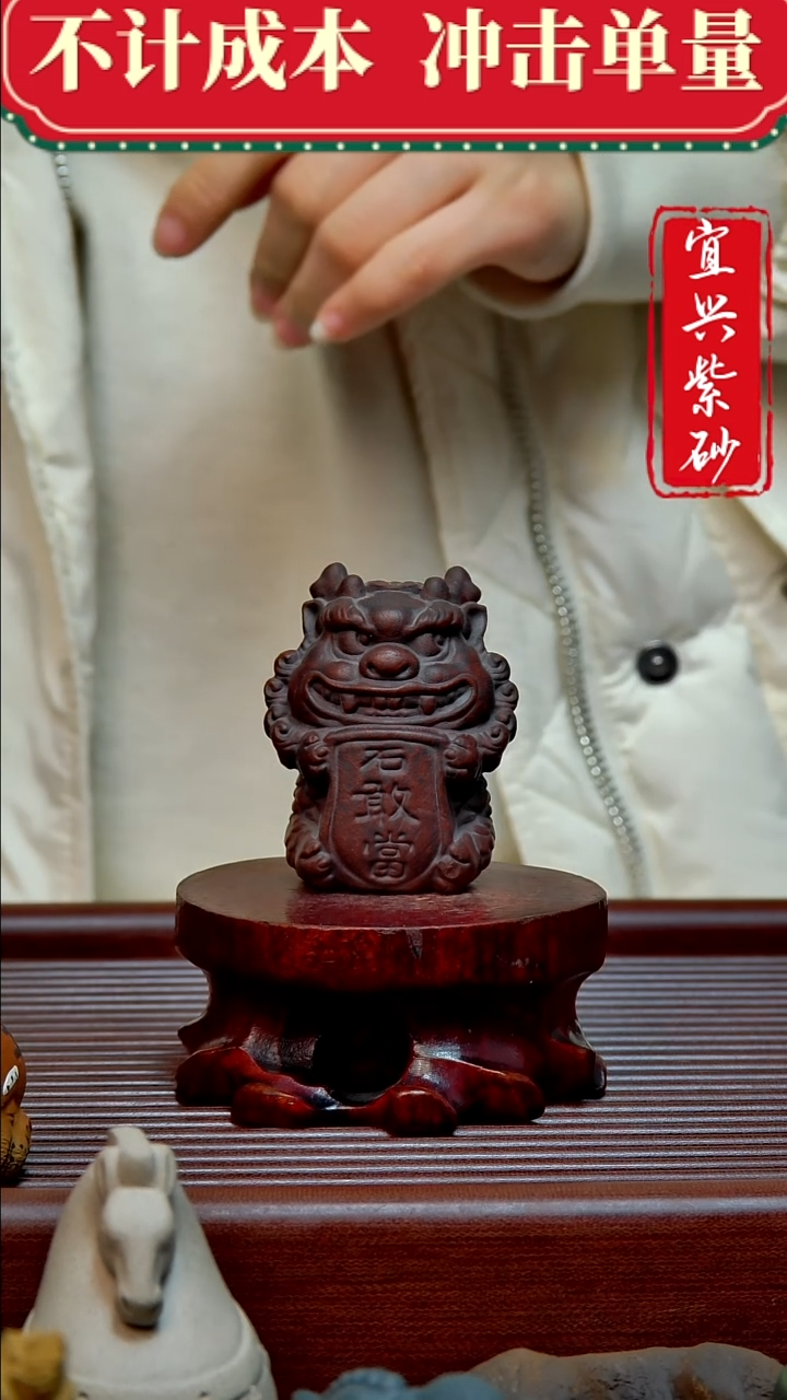 紫砂茶宠紫砂茶宠摆件