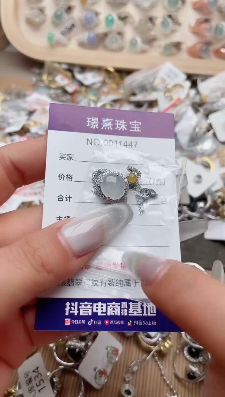 【闪购商品】翡翠戒指银S925镶嵌、