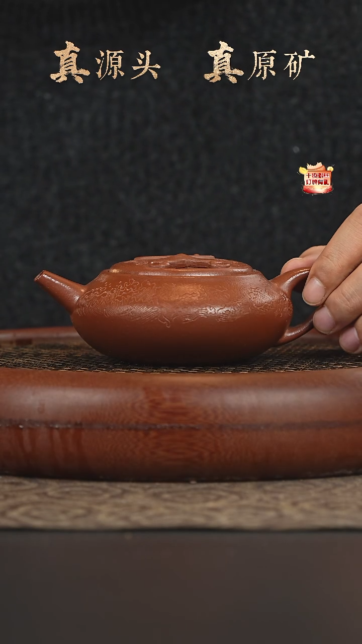 茶壶紫砂2b02红降坡如意210-220cc