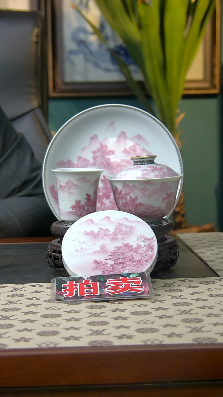 【闪购商品】宝石红山水加边角