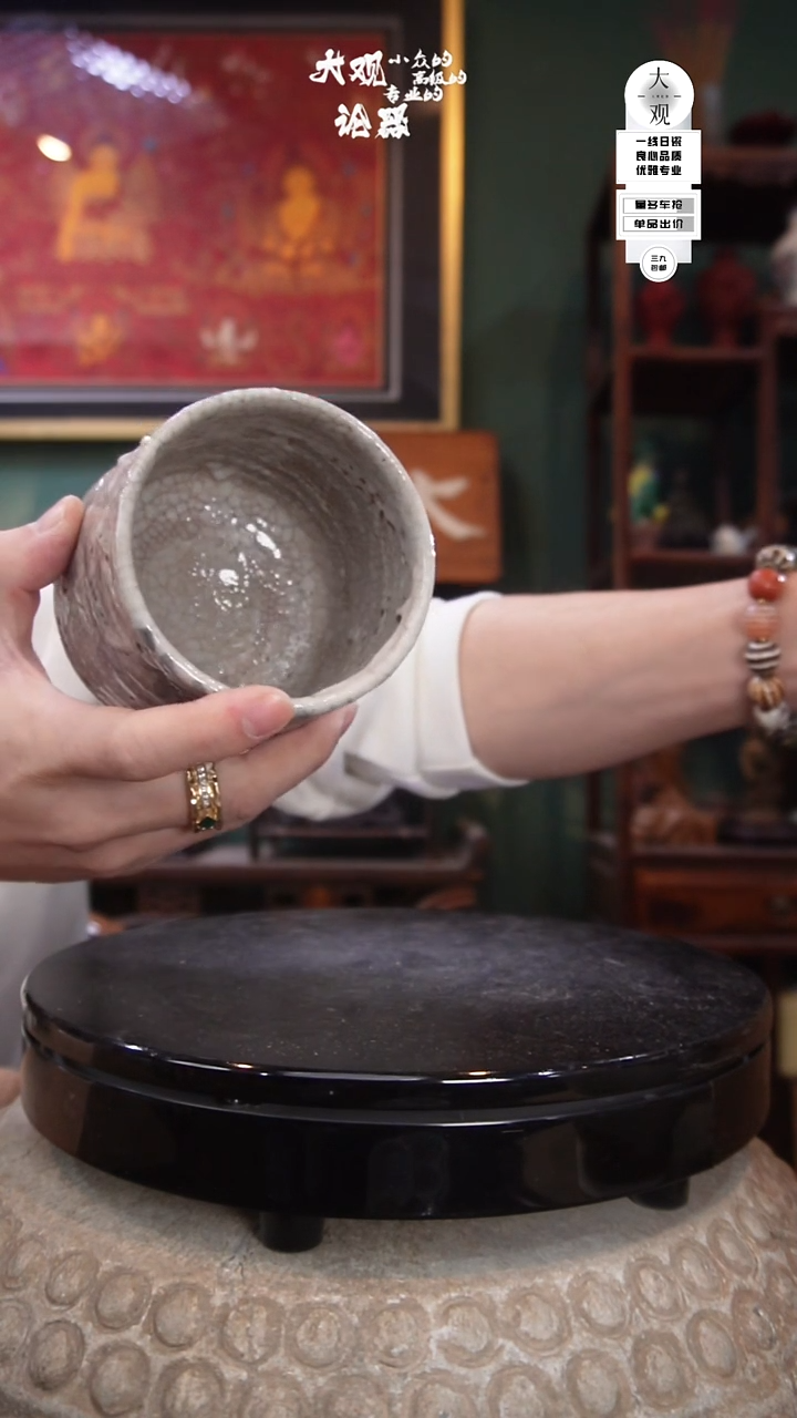 陶瓷?****g陶瓷茶周边中古品