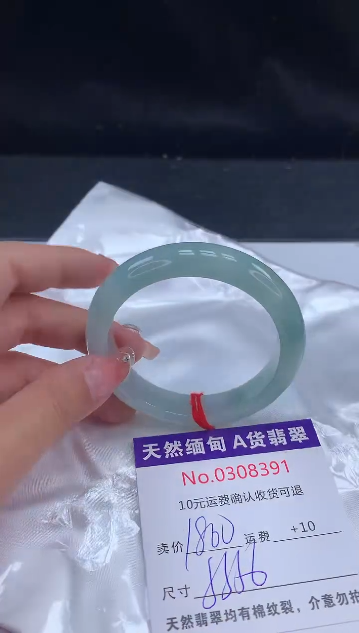 【闪购商品】翡翠手镯未镶嵌天然缅甸A货翡翠
